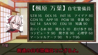 【腐向けgnsn】かずへい卓＿１（前編）