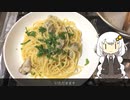 牡蠣のペペロンチーノ