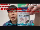 【ニンポー】不正咬合と学歴の相関関係。2022年11月22日