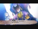 うたわれ新作【モノクロームメビウス 刻ノ代贖】実況part15