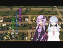 【Cities:Skylines】結月ゆかりとつくよみちゃんが普通の街を作る「6」