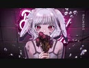 バニーエイリアン feat. Chis-A