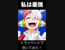 【ONE PIECE FILM RED】私は最強　演奏してみた【ウタ】