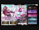 超時空猫？アナザーエデン実況part.1325