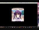 GFごちうさ　差し入れ5日目午後(内部録音)