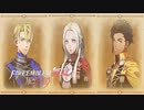 【FE無双 風花雪月実況】Part.3