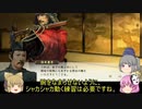 ＜信長の野望・新生＞こころのほのぼの訓練記　最終話（上級鈴木家、1582年）