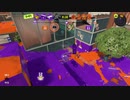 【ドイツ撃破】スプラトゥーン3【おめでとう】