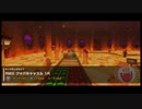 マリオカートツアー【RMXクッパキャッスル1R】アニマルツアー