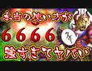 おもちゃ扱いされていたパズズを〝あのデッキ〟でガチ運用したらTier1デッキが完成しました。【 Shadowverse シャドウバース 】