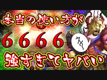 おもちゃ扱いされていたパズズを〝あのデッキ〟でガチ運用したらTier1デッキが完成しました。【 Shadowverse シャドウバース 】