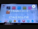 (ゲーム実況)Wiiu版minecraftでゲーム実況してみた!prat1