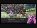超時空猫？アナザーエデン実況part.1326