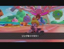 マリオカートツアー【くぐってリング】アニマルツアー