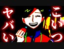 【ホラー】　結局人間が一番怖いってこと　回顧、来ぬ　#18