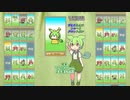 【１日１枚タロット】ずんだもんのショートタロット占い【2022/11/25】
