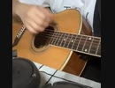 シンデレラボーイ - saucy dog (cover)