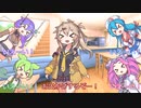 サービスエリア【VOICEVOX劇場】