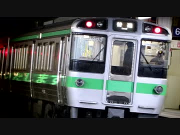 手稲姫様に叱られるから