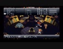 【クロノ・トリガー】気になってたけどやってないゲームをやろう【Part 36】