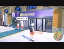 【実況プレイ】ポケットモンスタースカーレット　Part8
