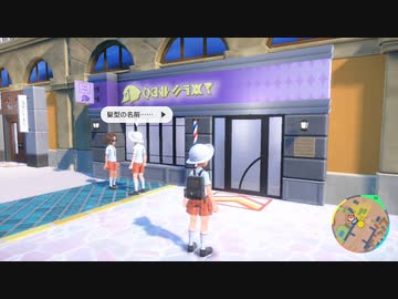 【実況プレイ】ポケットモンスタースカーレット　Part8