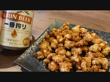 【ナンコツの唐揚げとビール】自分を大蛇丸と信じて止まない一般男性が優勝する動画です。