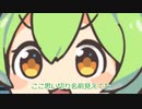 【ずんだもん実況】ラムか新キャラランクマ実況【GGST】