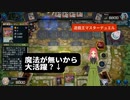 【遊戯王マスターデュエル】アンチスペルフェス幕　アンチスペルフェスでは、ゴキブリが最強だと思いますか？