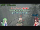 【SNOW RUNNER】MODで楽しむ早苗さん！ Part4【レイサナラジオ】in Twin Lakes