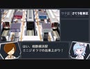 Nゲージで相鉄横浜駅のジオラマを作ってみた