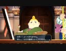 ◉いいから大逆転裁判２をやれpart24◉
