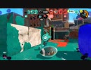 【齢38のスピナー使い】バンカラマッチ（チャレンジ）はじめました-Scene043【Splatoon3】