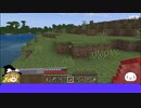 【マインクラフトシリーズ】マインクラフトをサバイバルでやってみた！Part 3 #minecraft , #マインクラフト ,#マイクラ