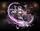 千年戦争アイギス  永夜の始祖たる者リヴン【通常スキル×覚醒スキル】