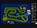 はしれ！のっかれボール公式記録更新25:13【マリオパーティ】【Bumper Ball Maze 1】