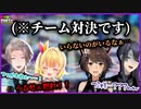 【にじさんじ】ずっと仲間割れしてる晴星フ景のマリオパーティ(甲斐田晴／フミ／星川サラ／長尾景)【切り抜き】