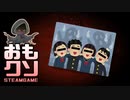 おもしろクソゲー【ロバート存在してない説】ジャングルサバイバー part3