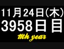 【1日1実績】幽霊の歌　#10【Xbox360/XboxOne】