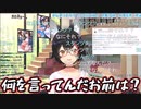 【コメ付き】謎の競技スタンツを調べるミオしゃ【ホロライブ切り抜き】