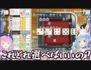 【コメ付き】なぜかヨットのルールをわかっていないルーナ姫に珍しく介護プレイをするぺこーら【ホロライブ切り抜き】
