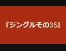 【自作曲】まとめ(その16)