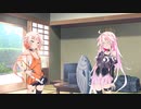 フリーダムIAちゃん「かつお節」