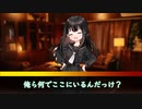 ［クトゥルフ神話TRPG］PL３人でCoCシナリオ：山猫館　Part2