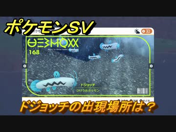 ポケモンドジョッチ Www Onkajans Com