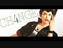 【SideMMD】CH4NGE【信玄誠司】