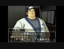 実況 ◇ DS西村京太郎サスペンス 新探偵シリーズ 京都・熱海・絶海の孤島 殺意の罠 ◇ 第5幕