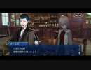 【幕間の物語(選択肢差分あり)】ジェームズ･モリアーティ(アーチャー)【或る名探偵と或る悪党の生と死】part1
