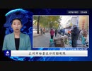 広州市白雲区が行動制限