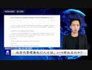 北京の管理強化に人々は、いつ終わるのか？